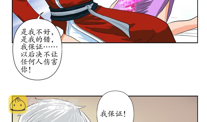 第120话 生日礼物55