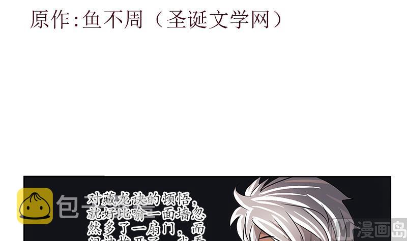 第239话 兰兰乖！2