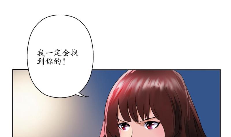 第94话 女警花59
