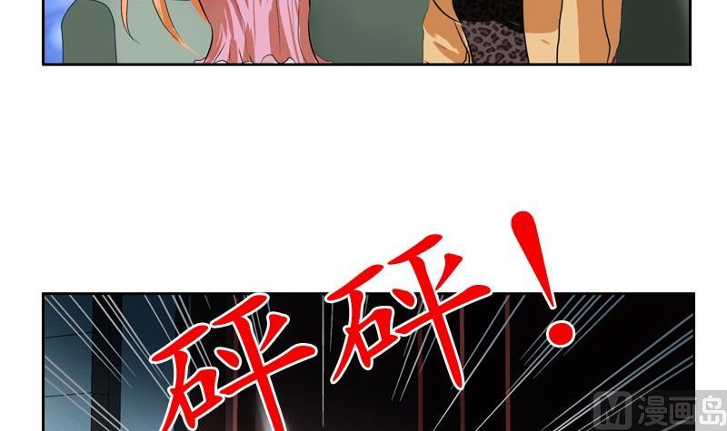 第86话 老人家的心愿54