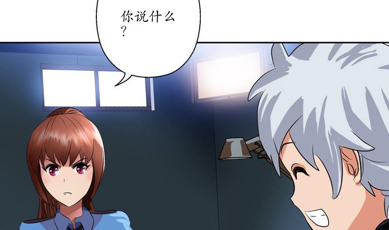 第108话 抓狂的欧阳兰兰9
