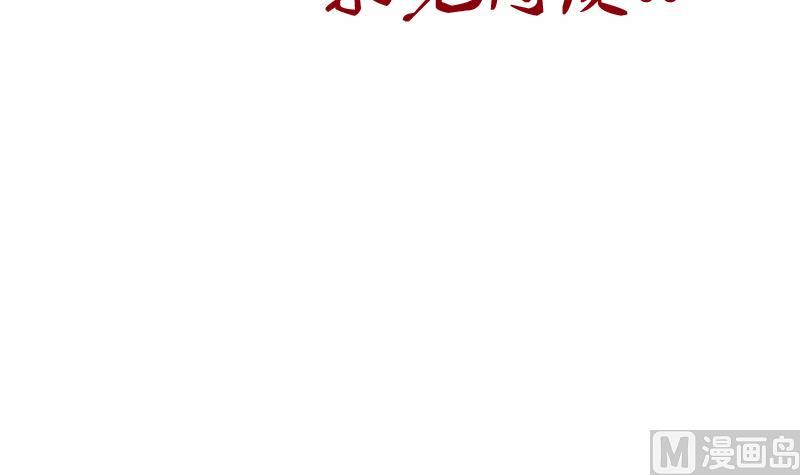 第221话 神转折啊60