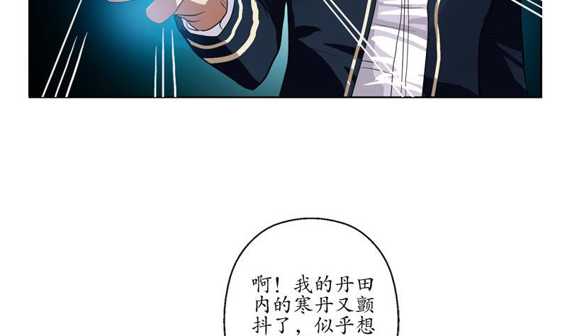 第97话 冥灵诀53