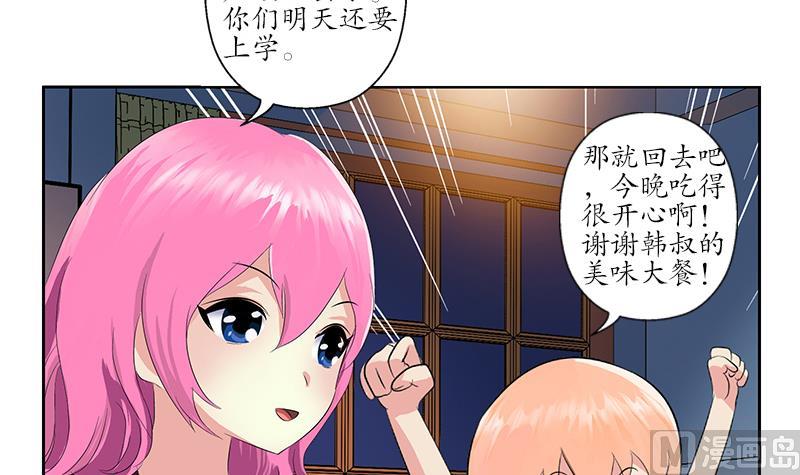 第149话 感恩29
