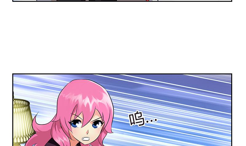 第280话 大小姐，使不得！53