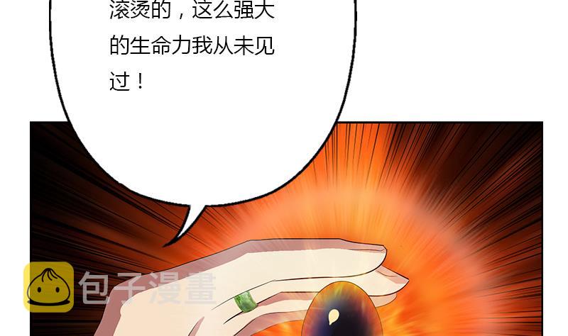 第371话 第二次交换27