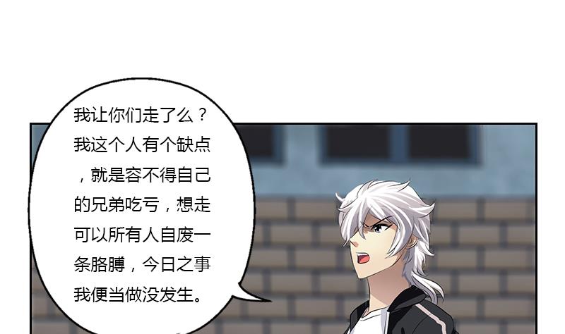 第379话 干特麽的！33