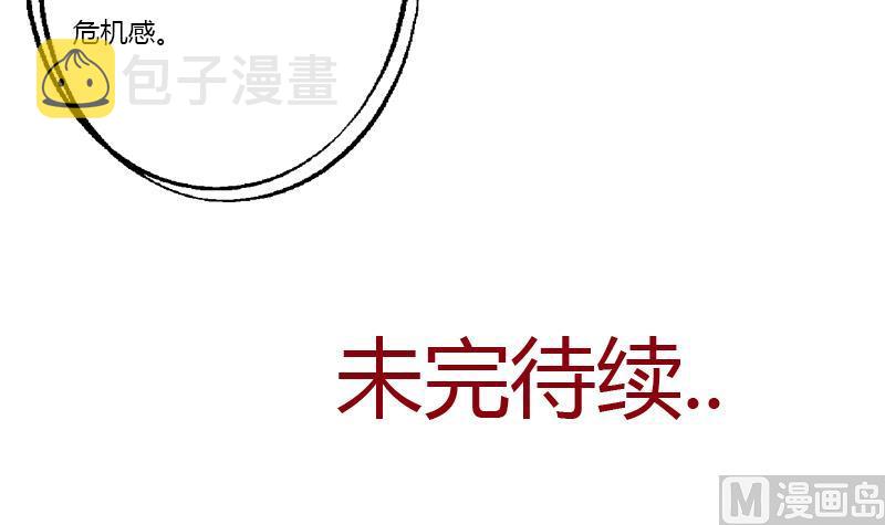 第365话 天狐三变63