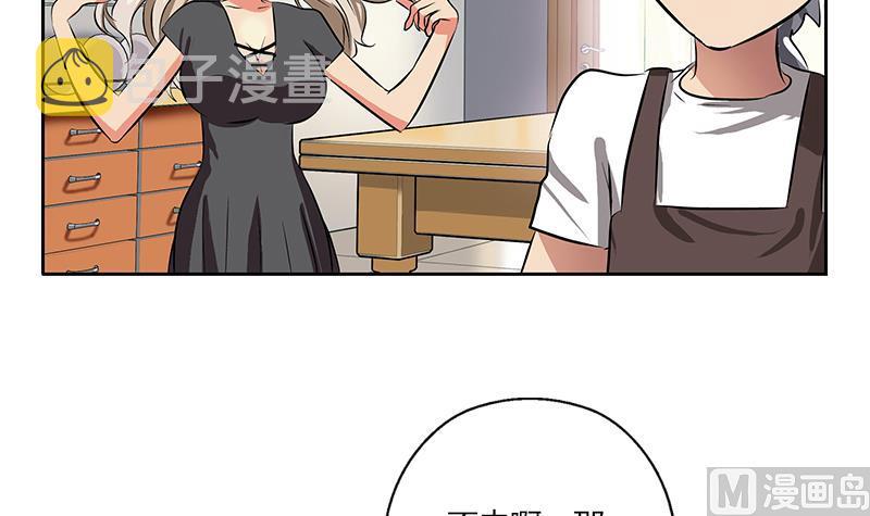 第265话 磨人的小妖精44