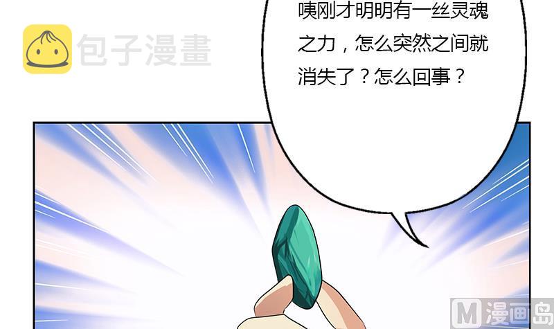 第343话 进千幻阁14