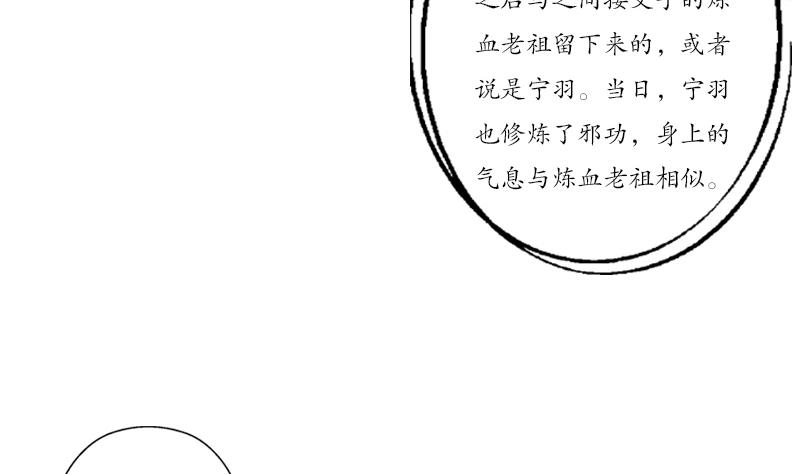 第192话 陆宁出手33