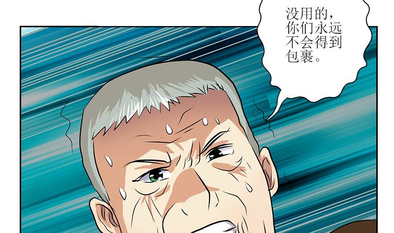 第284话 冰冷的枪12