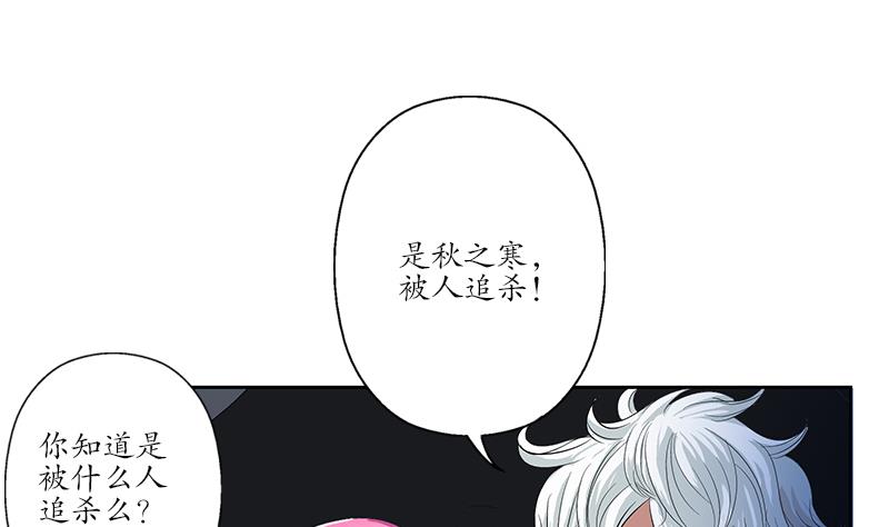 第156话 宁家老祖13