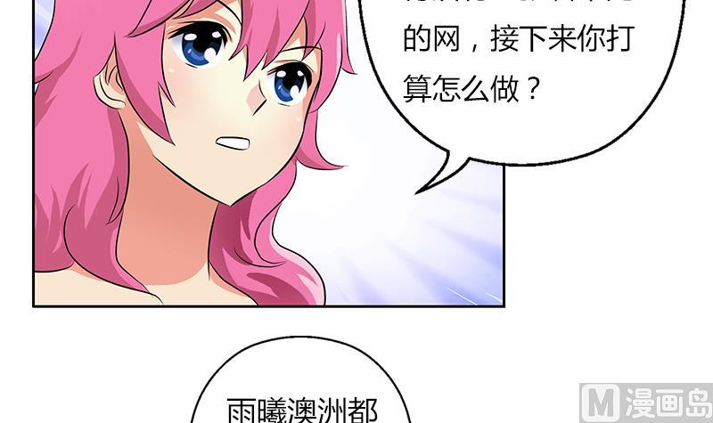 第311话 三大势力54
