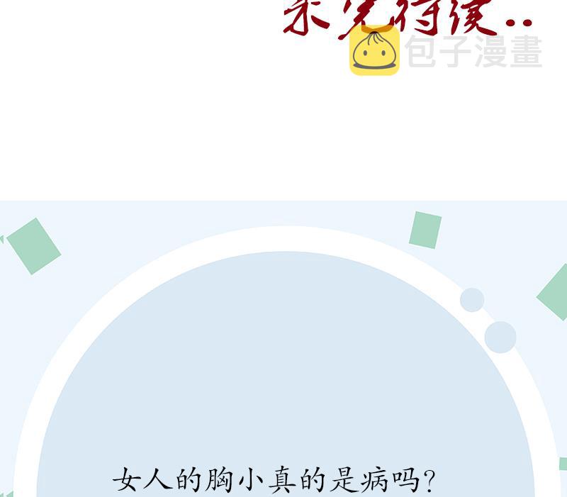 第197话 理由62