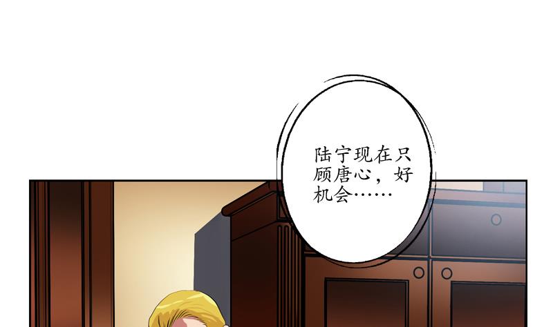 第120话 生日礼物6