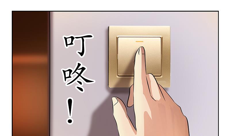 第256话 心魔重现3