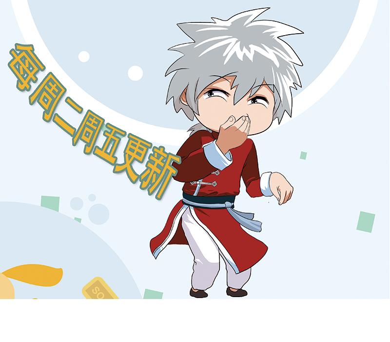 第275话 老大换口味了哟61