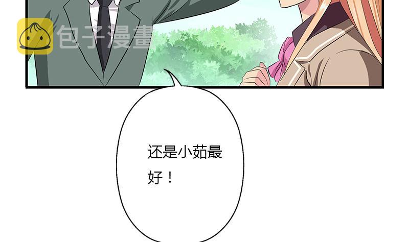第404话 唐心中毒了4