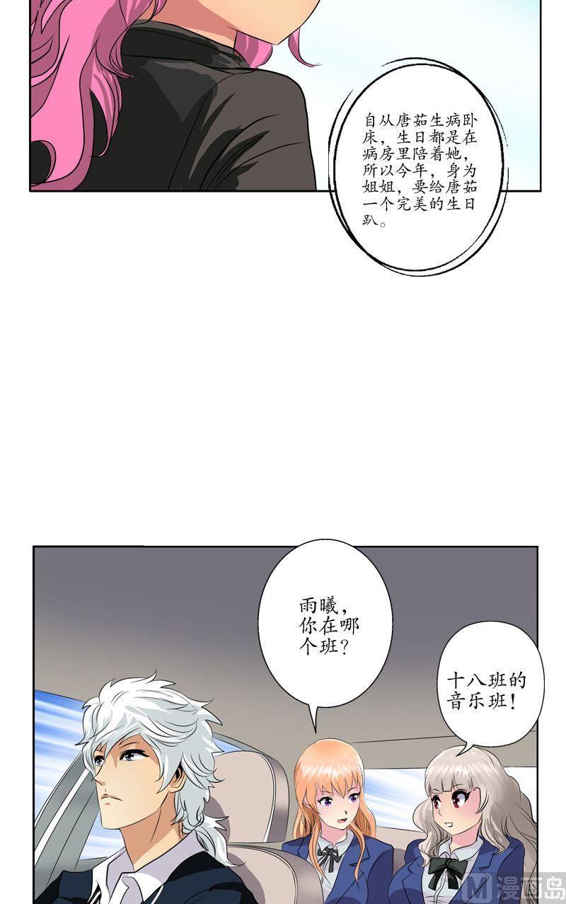 第72话  选功法16
