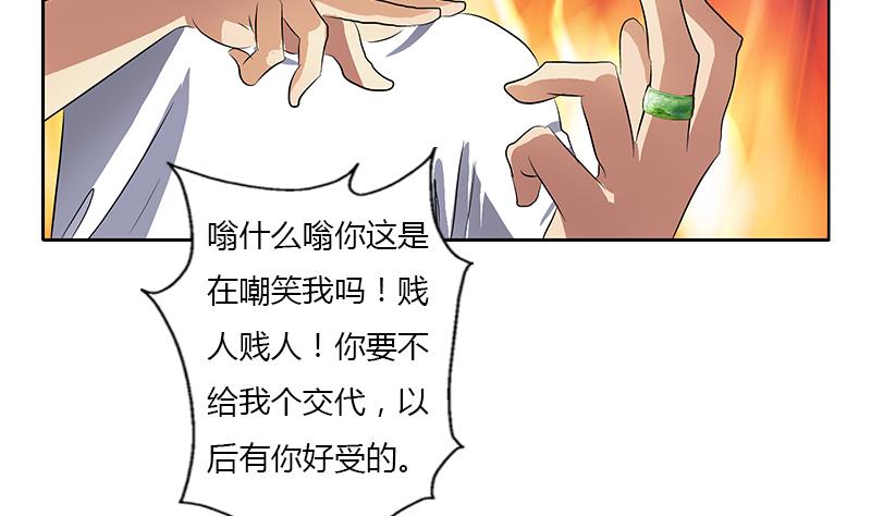 第371话 第二次交换40