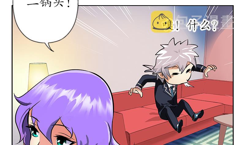 第256话 心魔重现30
