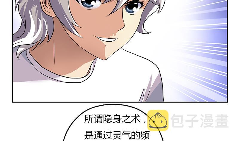 第309话 质问28