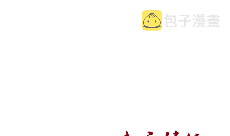 第217话 那就抢58