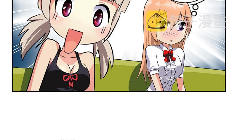 第281话 有没有到D？30