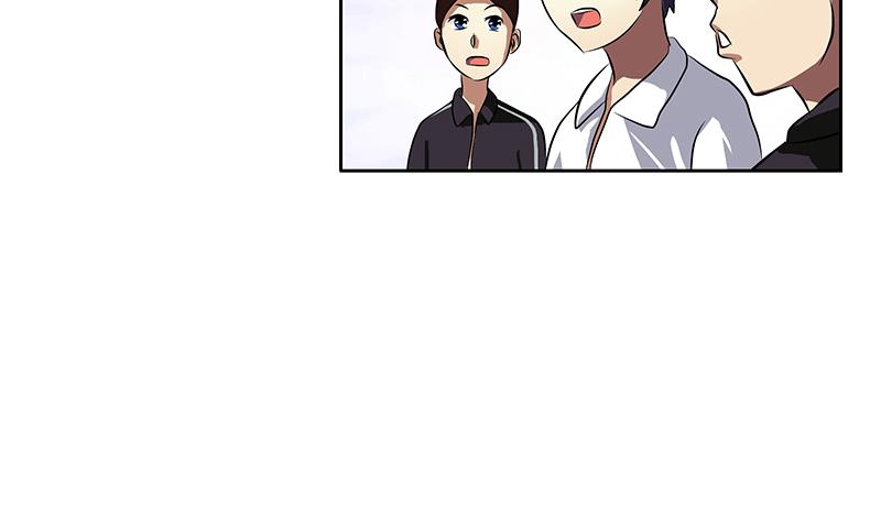 第255话 宫老师的辅导13