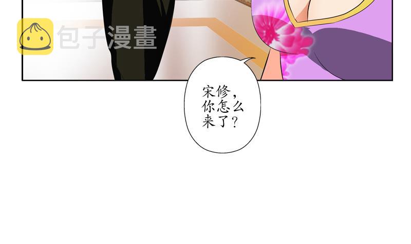第115话 醋意18
