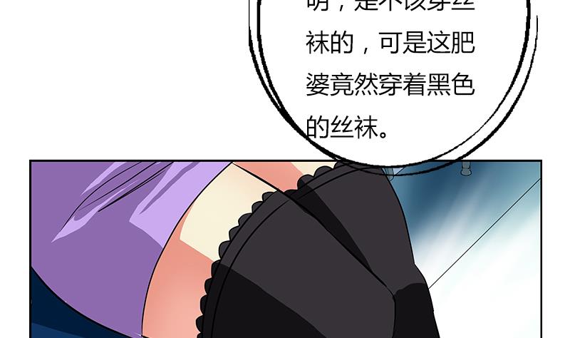 第282话 真真倒霉的刘坤28