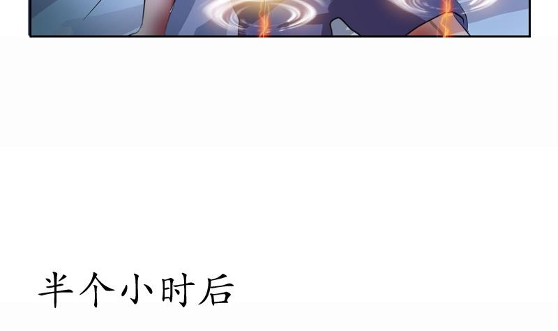 第88话 宋老师？18