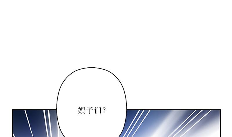 第361话 导火索27