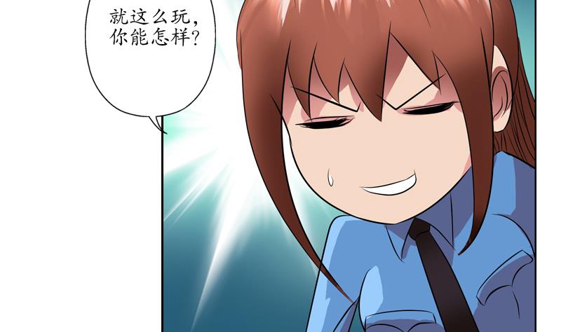 第109话 逃离警察局13