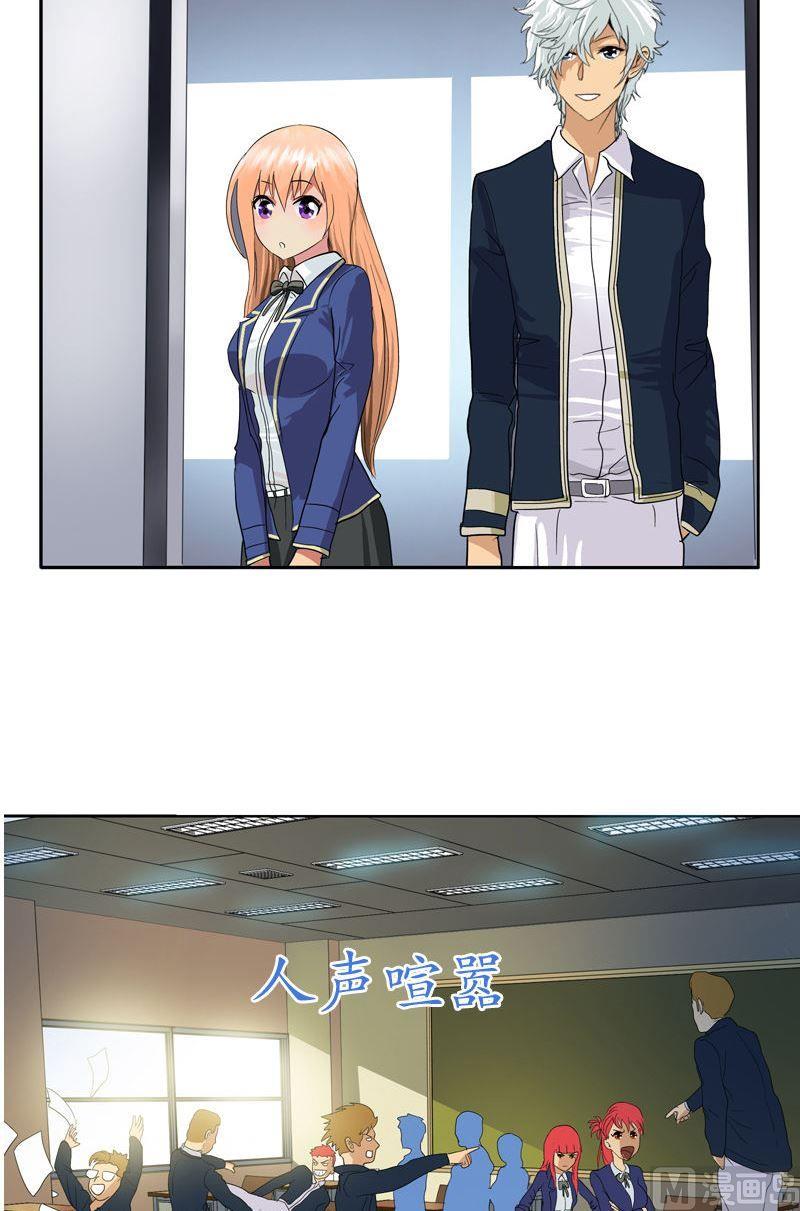 第58话 高三十七班11