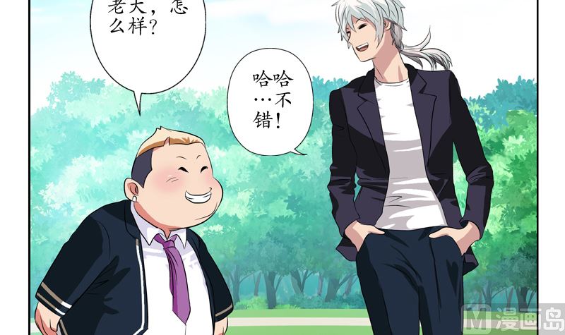 第135话 残酷训练20