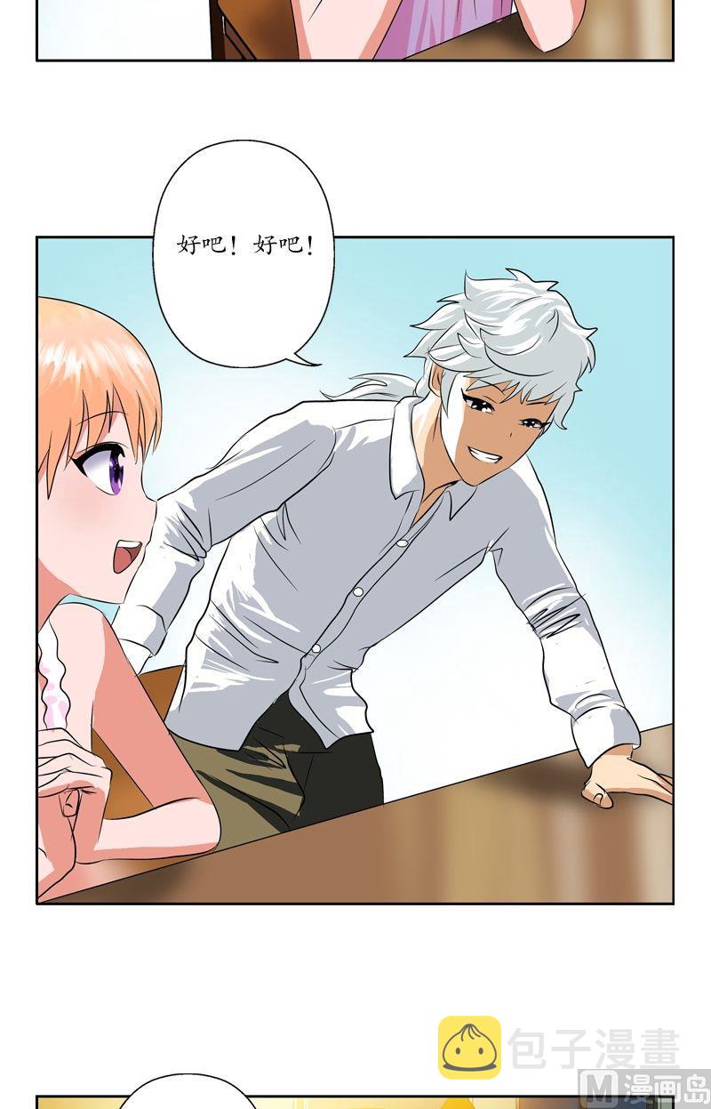 第35话 蛊不是毒16
