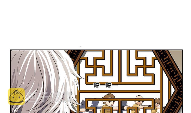 第373话 斗乐武馆25