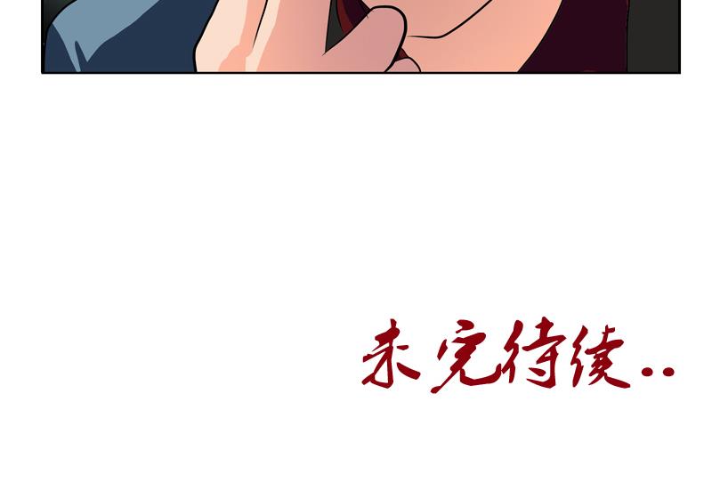 第117话 杀意58