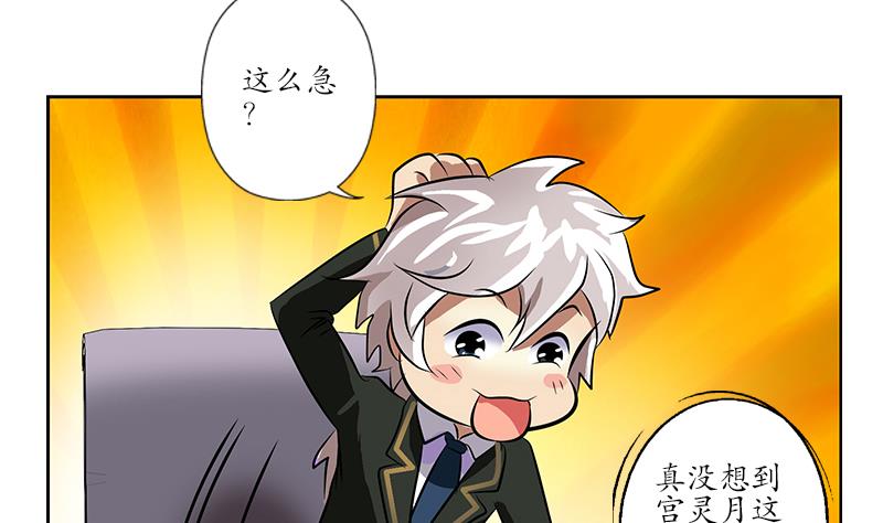 第244话 卧虎堂的挑衅15