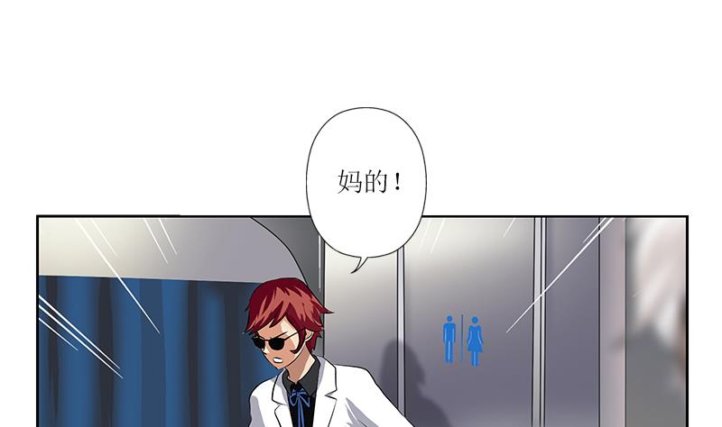 第289话 送你一顶绿帽子12