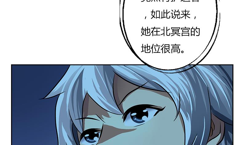 第260话 幽兰香58
