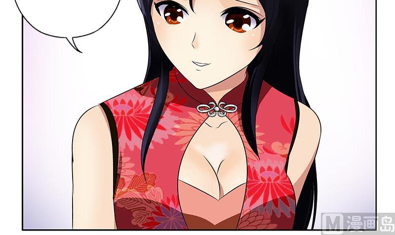 第152话 宋玉莹的请求60