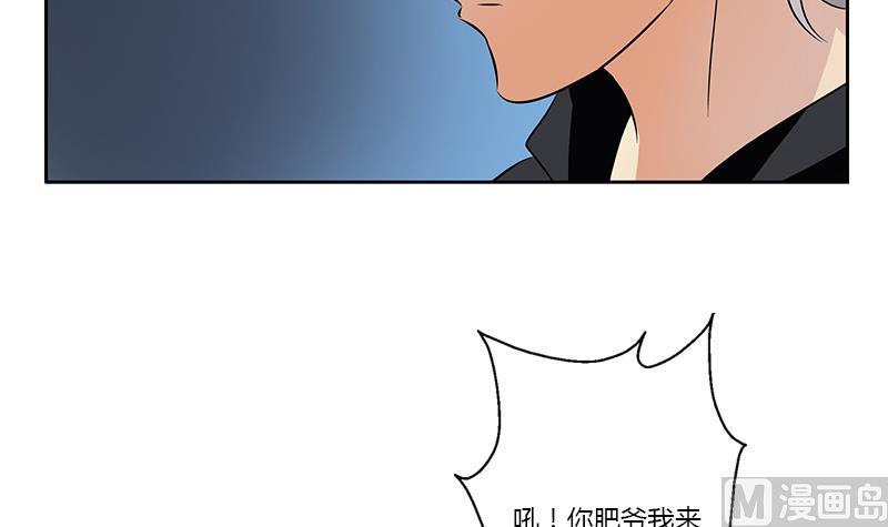 第379话 干特麽的！44