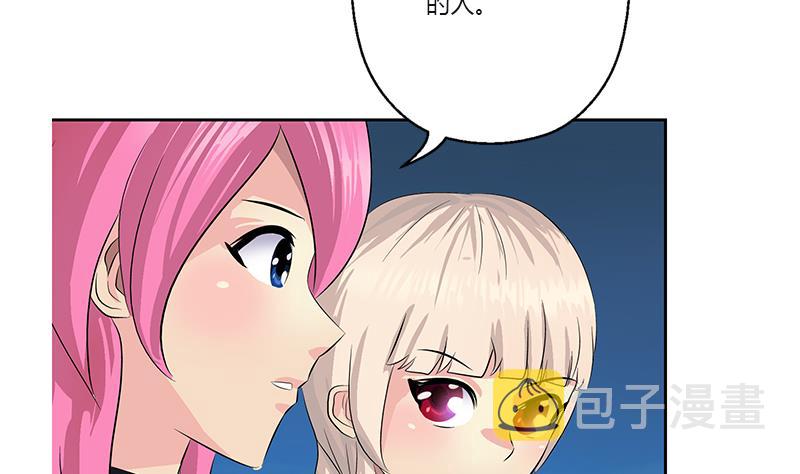 第382话 死士！13
