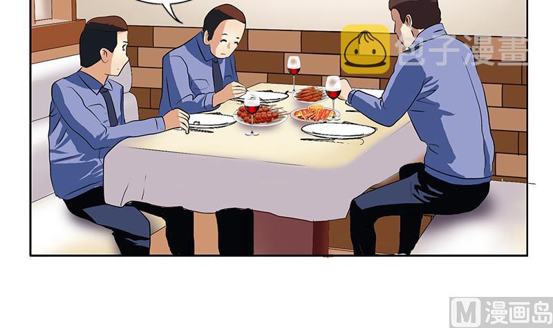 第277话 把柄到手23