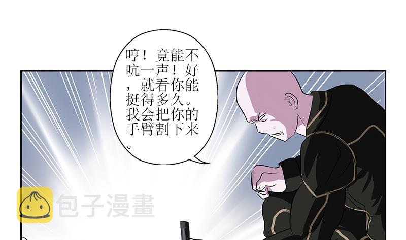 第285话 杀伐果断49