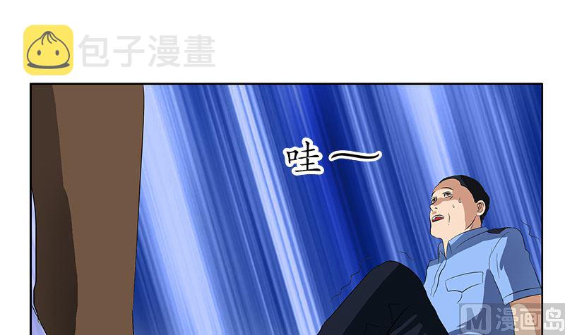 第147话 老子管你爸是谁32