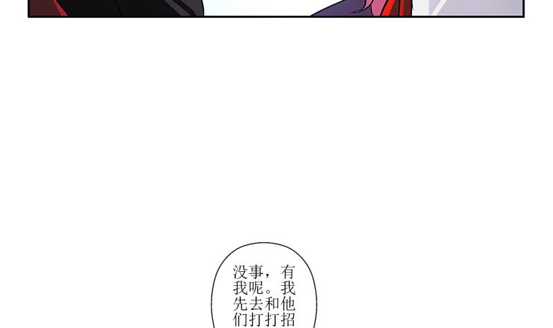 第274话 报复16